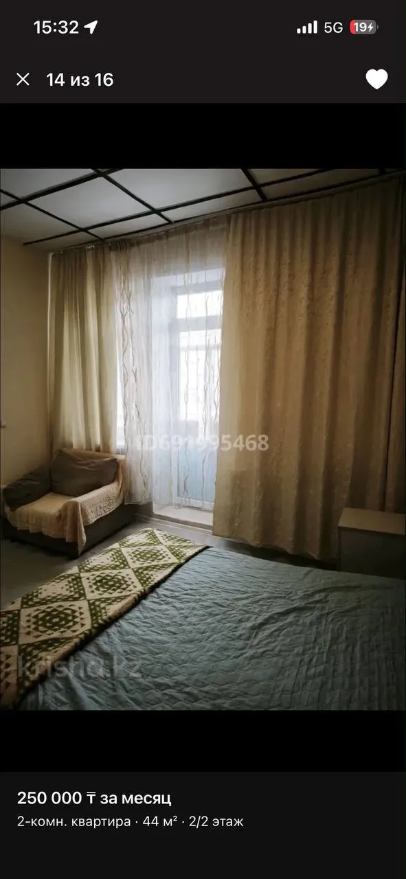 Комната, для всех, 125 000 ₸/чел