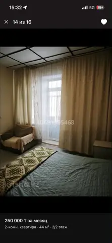 Комната
