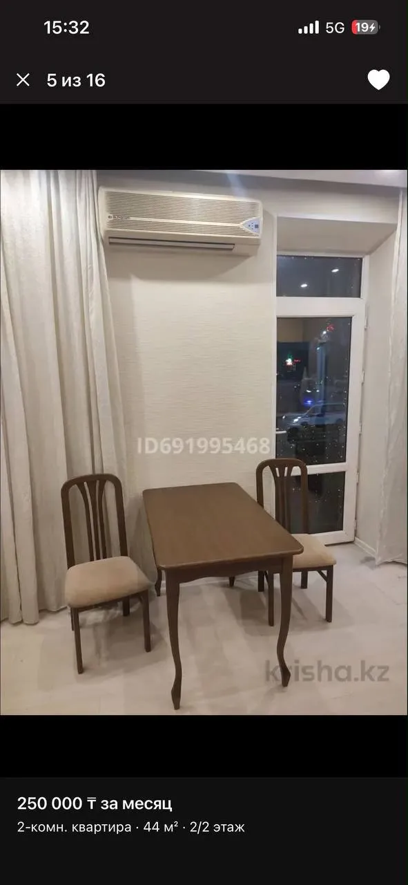 Комната, для всех, 125 000 ₸/чел