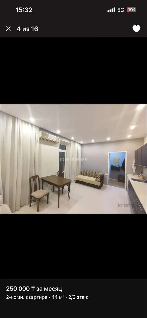 Комната, для всех, 125 000 ₸/чел