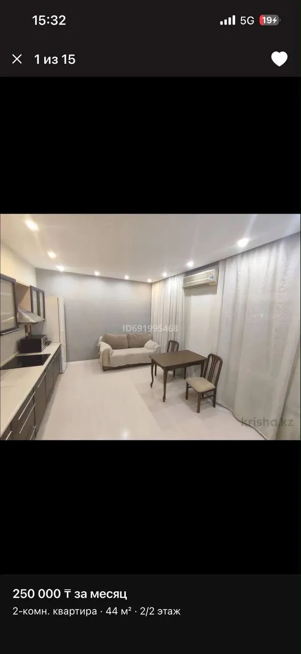 Комната, для всех, 125 000 ₸/чел