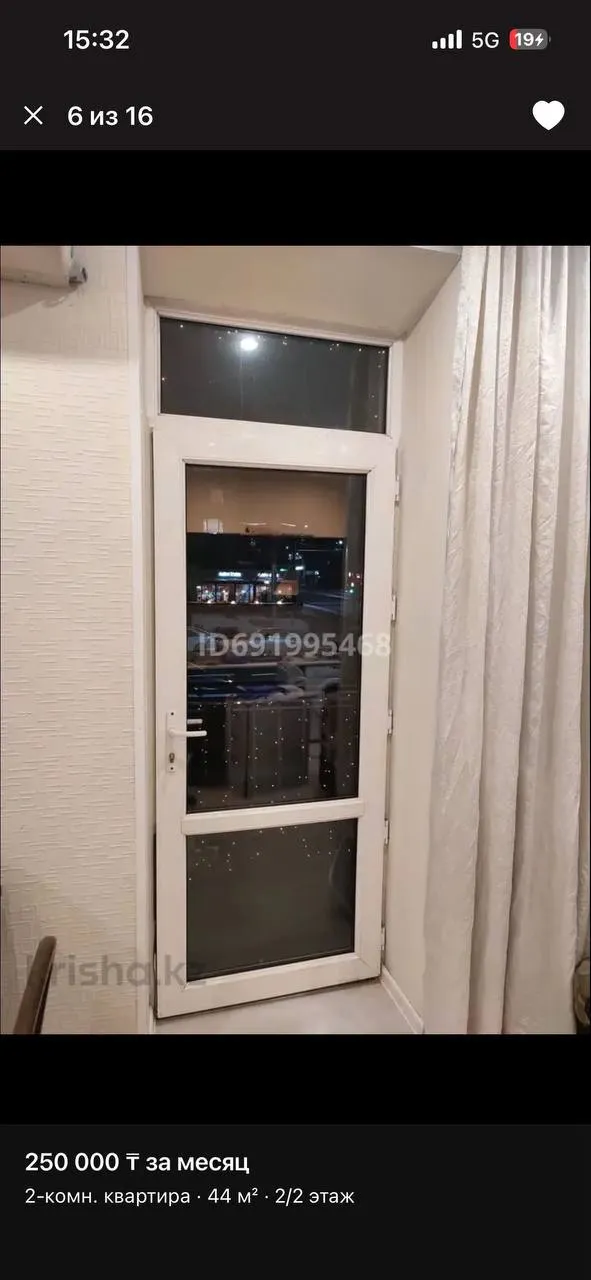 Комната, для всех, 125 000 ₸/чел