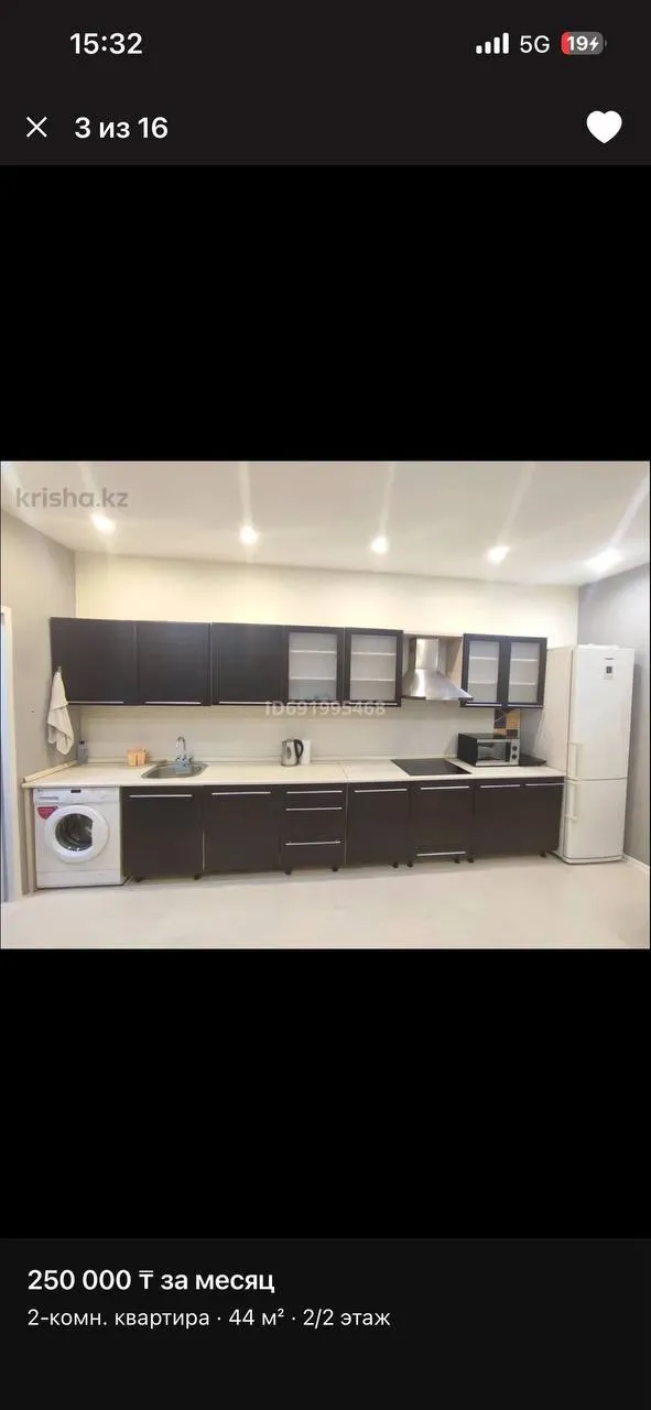 Комната, для всех, 125 000 ₸/чел