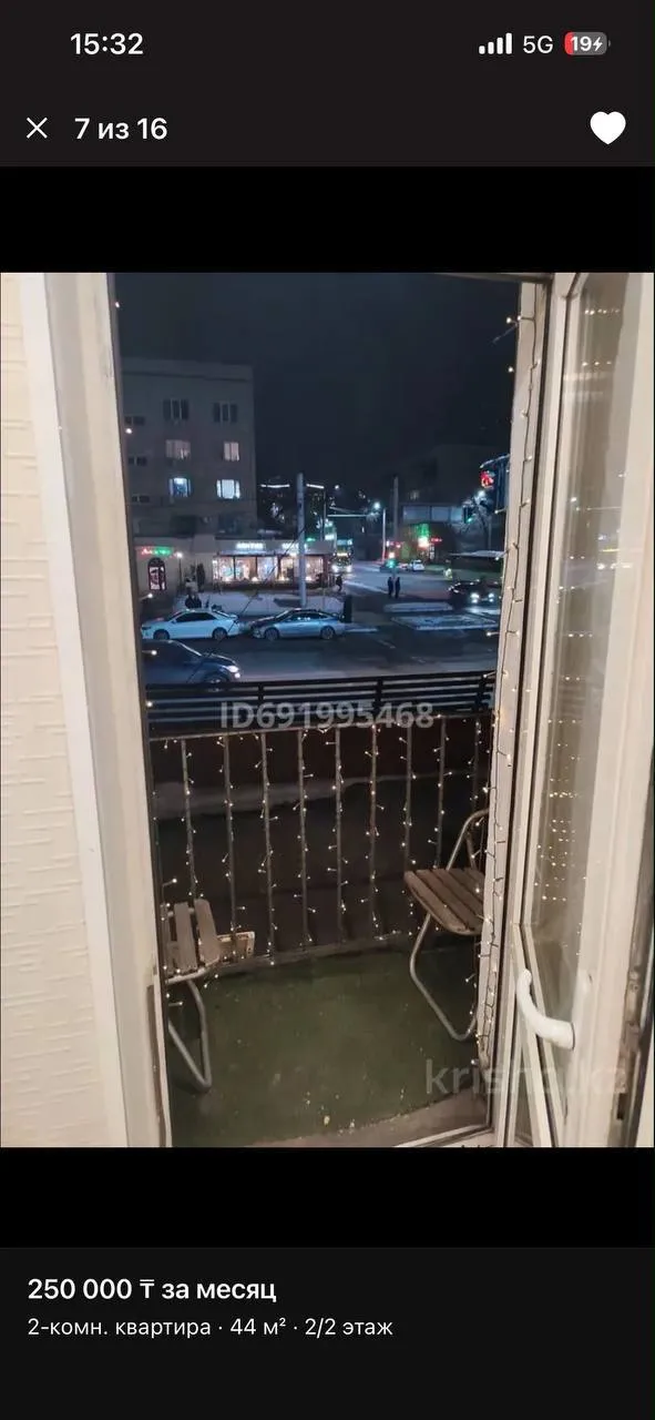 Комната, для всех, 125 000 ₸/чел
