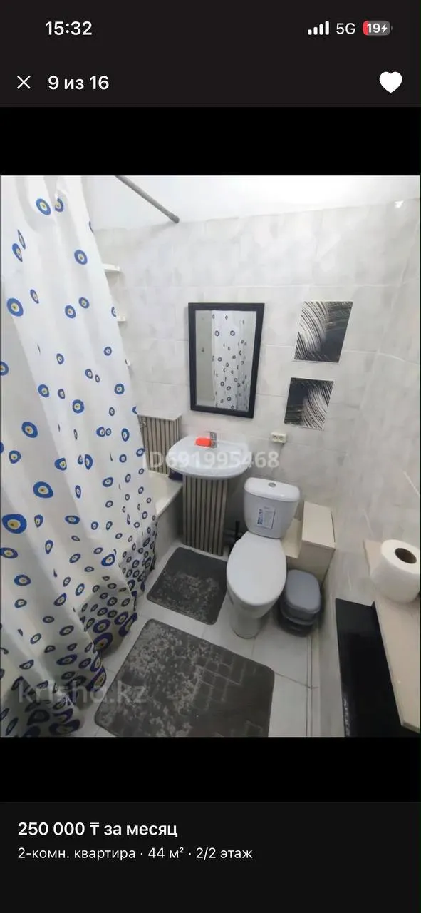 Комната, для всех, 125 000 ₸/чел