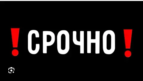 Подселение