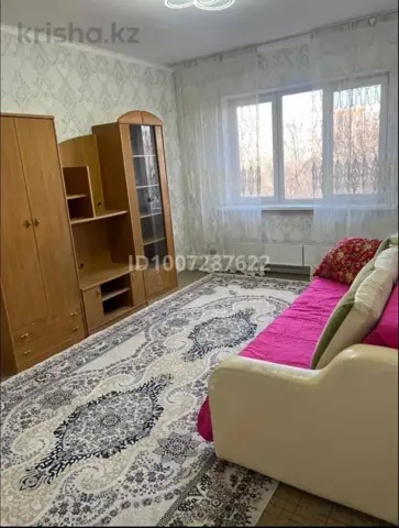Подселение