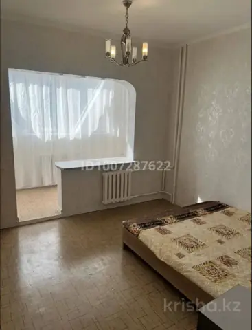 Подселение