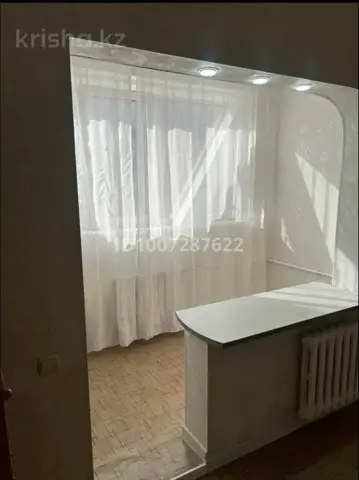 Подселение