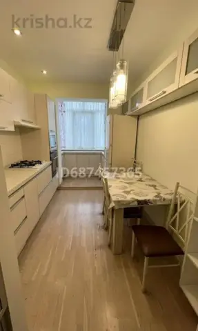 Подселение