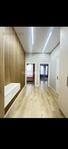 Подселение