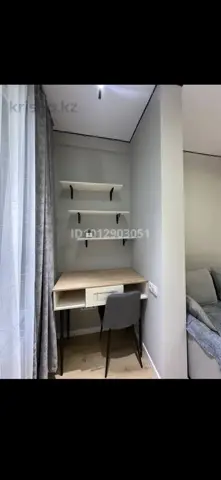 Подселение