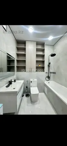 Подселение