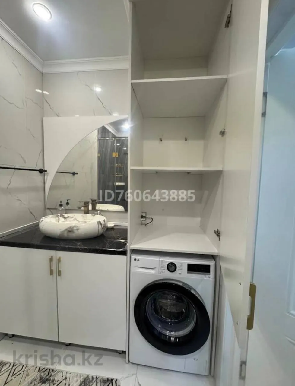 Подселение, для девушек, Алатауский, 115 000 ₸/чел