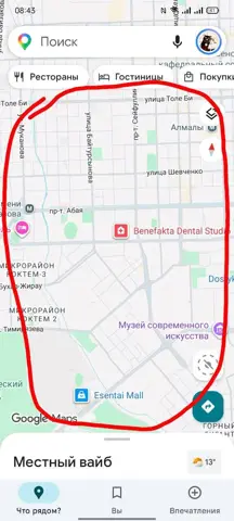 Комната