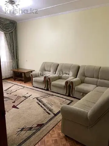 Подселение