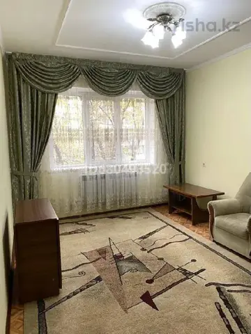 Подселение
