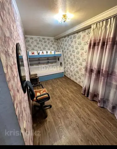 Подселение