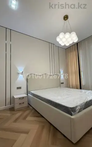 Подселение