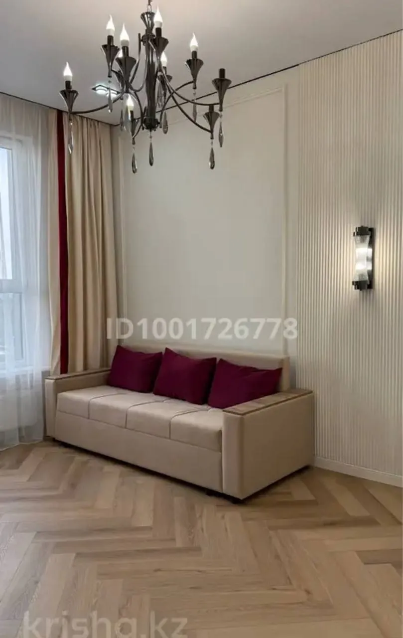 Подселение, для парней, ЖК New Life, 85 000 ₸/чел