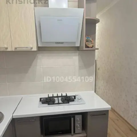 Подселение