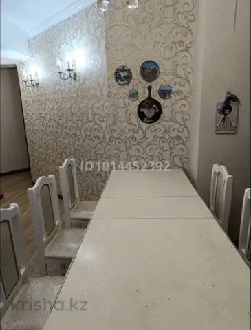 Подселение