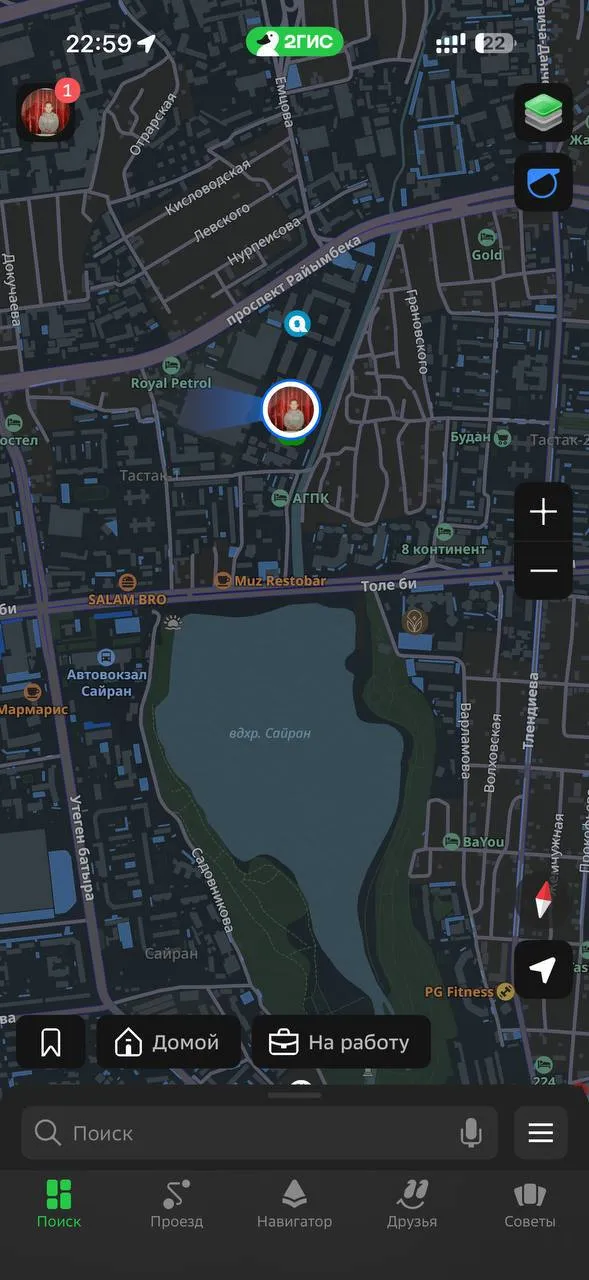 Подселение, для всех, River city, 75 000 ₸/чел