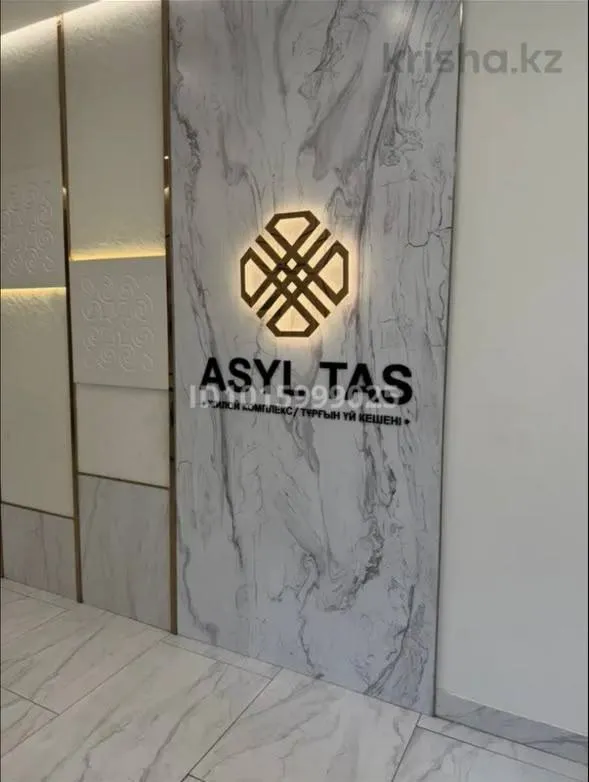 Подселение, для всех, ЖК ASYL TAS, 360 000 ₸