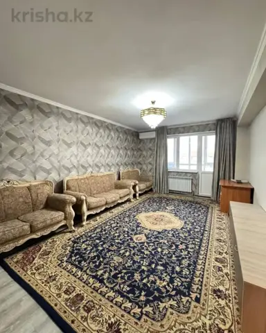 Подселение
