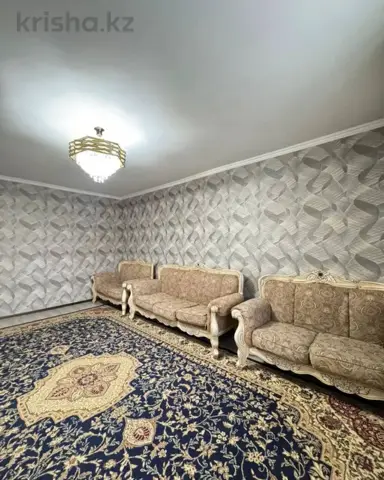 Подселение