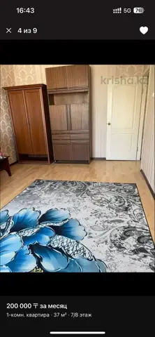 Подселение