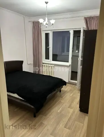 Подселение