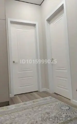 Подселение