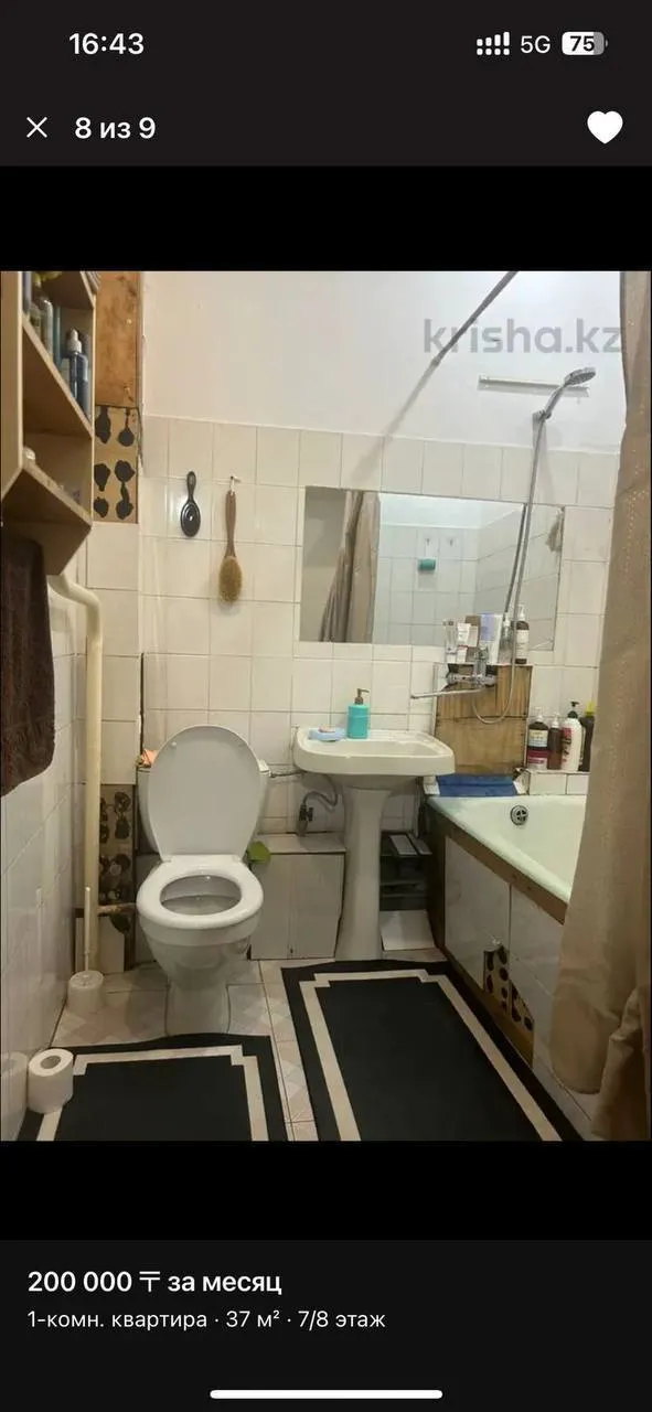 Подселение, для девушек, Коктем-1, 67 000 ₸/чел
