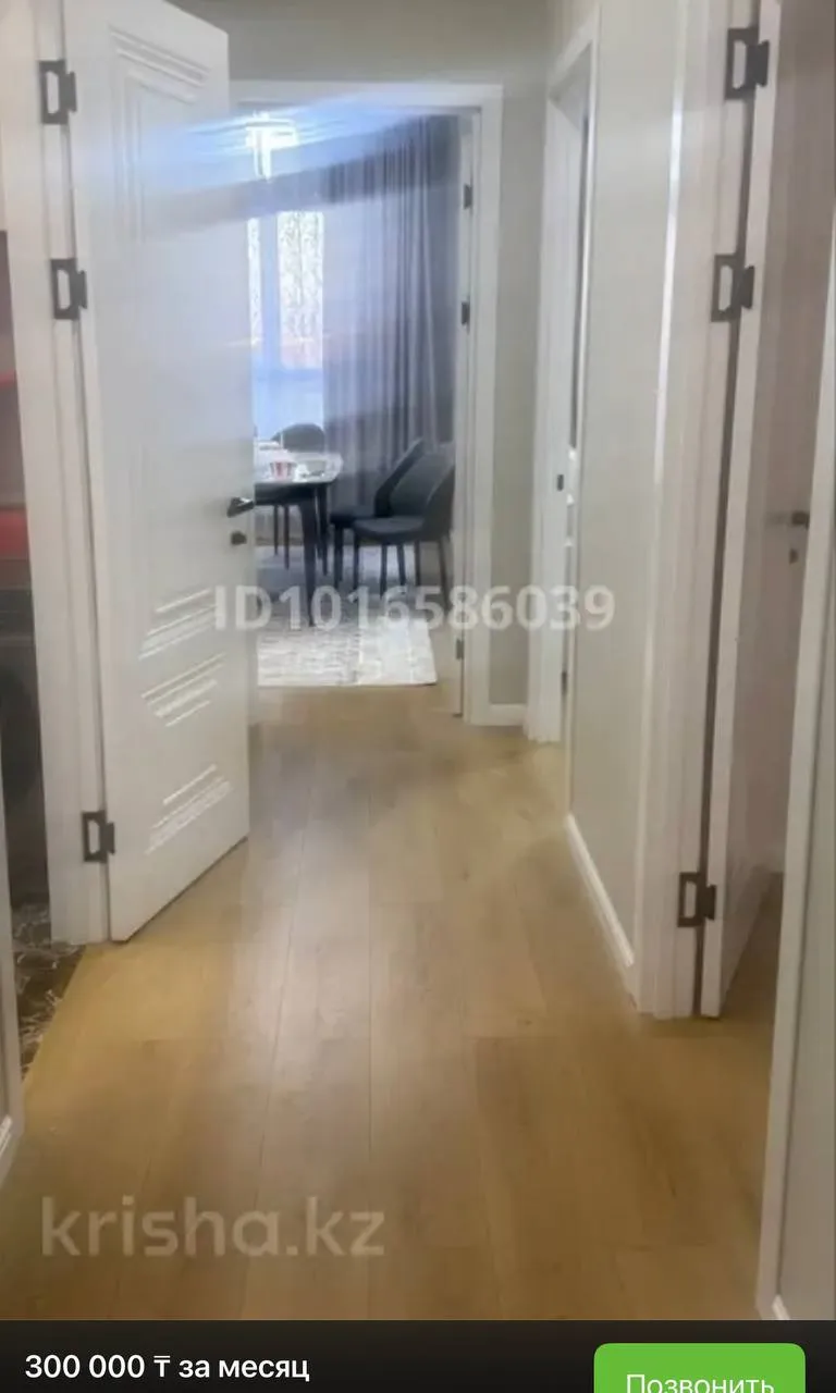 Подселение, для девушек, Дарабоз, 95 000 ₸ за квартиру