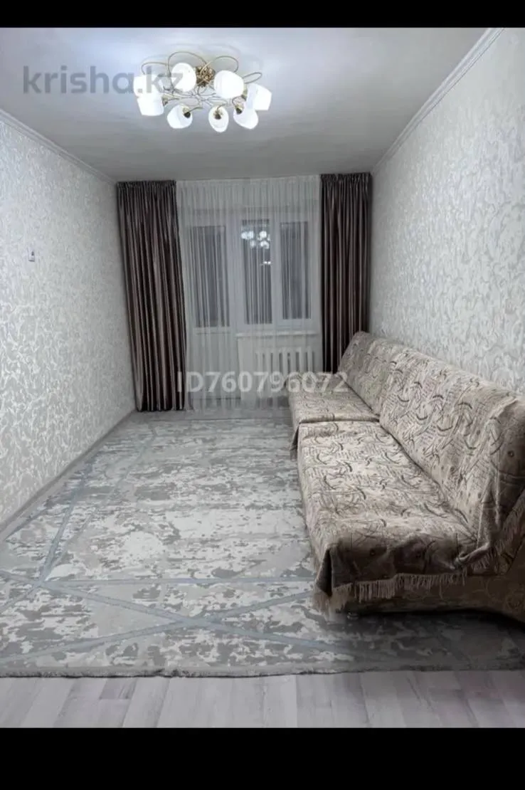 Подселение, для девушек, 70 000 ₸/чел