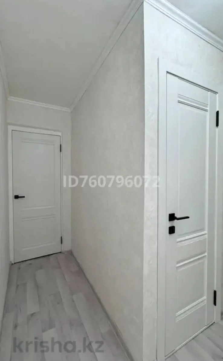 Подселение, для девушек, 70 000 ₸/чел