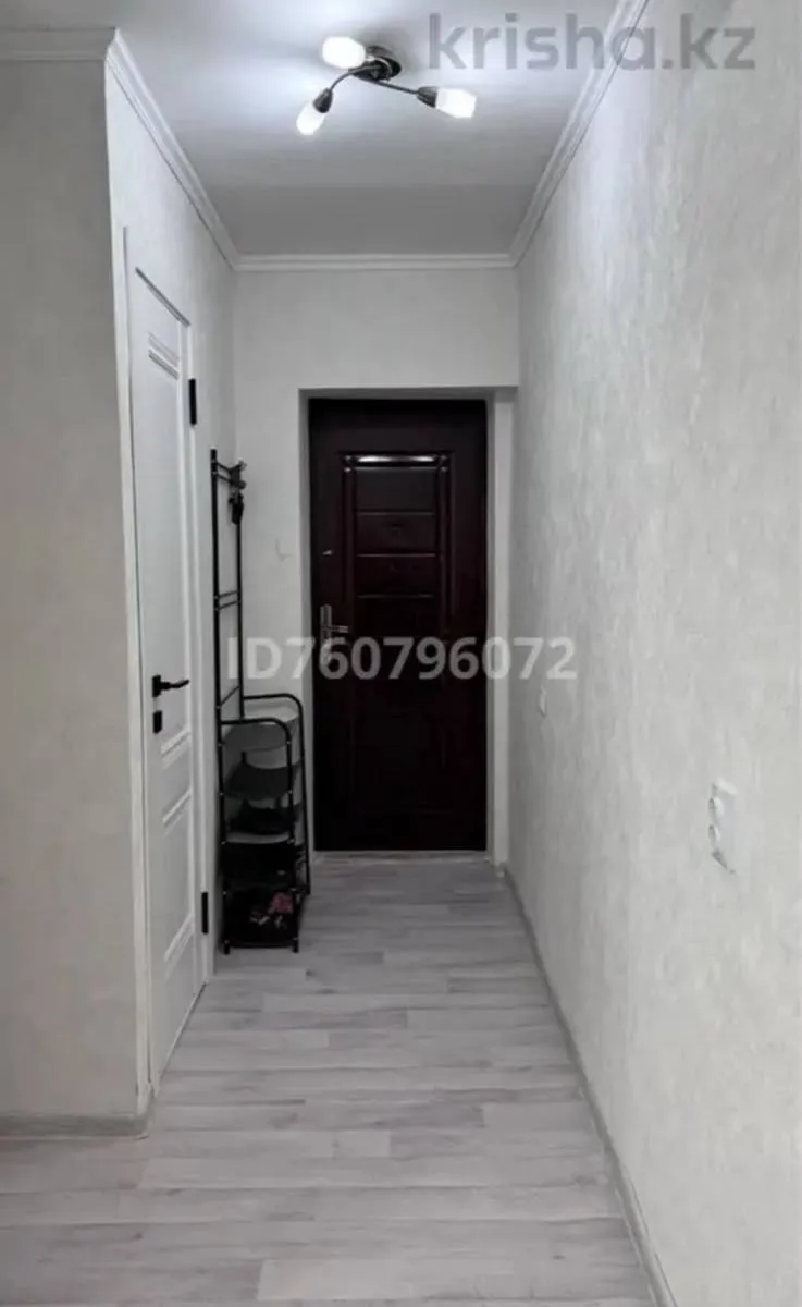 Подселение, для девушек, 70 000 ₸/чел