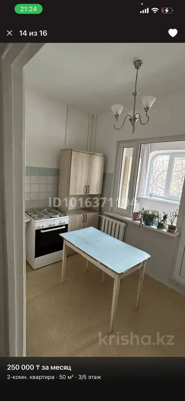 Подселение, для девушек, Аксай-4, 125 000 ₸ за квартиру
