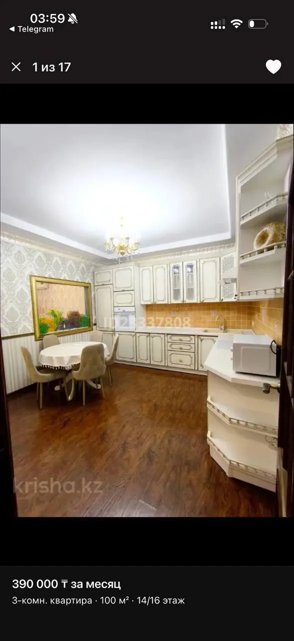 Подселение, для девушек, Бостандыкский, 78 000 ₸/чел