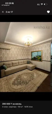 Подселение, Бостандыкский, Алматы