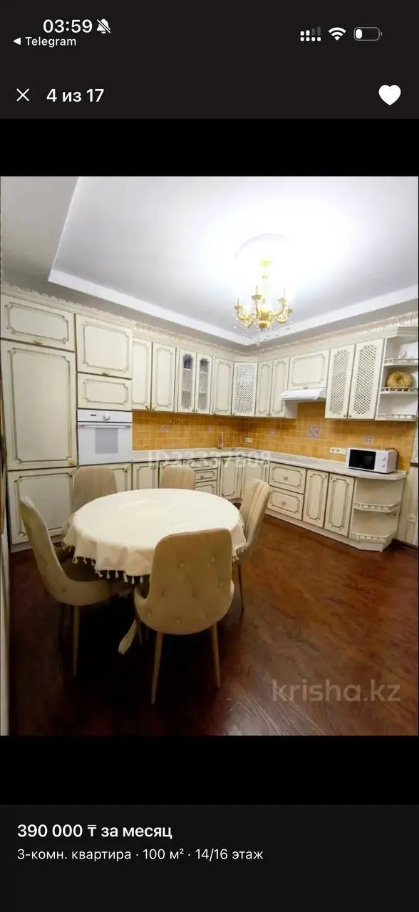 Подселение, для девушек, Бостандыкский, 78 000 ₸/чел