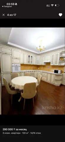 Подселение, Бостандыкский, Алматы