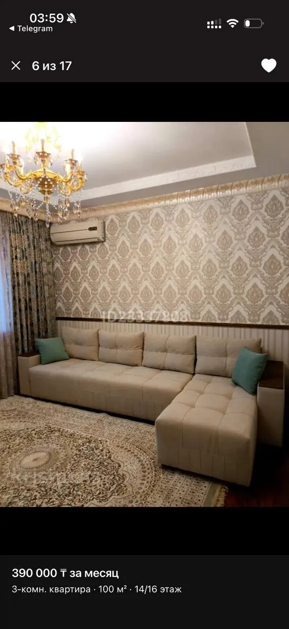 Подселение, для девушек, Бостандыкский, 78 000 ₸/чел