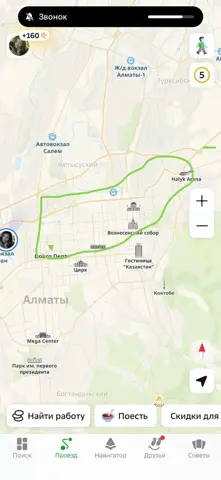 Комната, Медеуский, Алматы