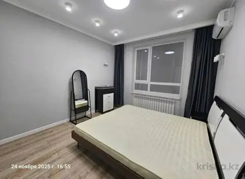 Подселение, Rams City, Алматы
