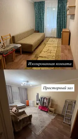 Подселение, Бостандыкский, Алматы