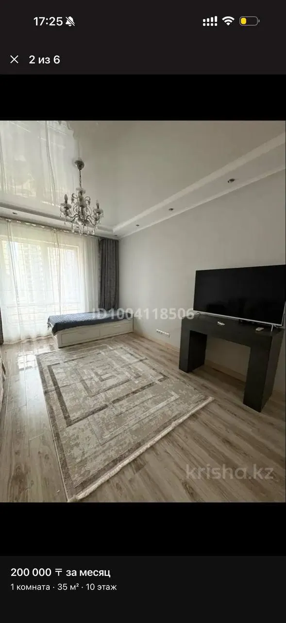 Подселение, для девушек, 185 000 ₸ за квартиру