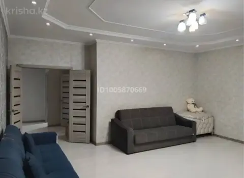 Подселение