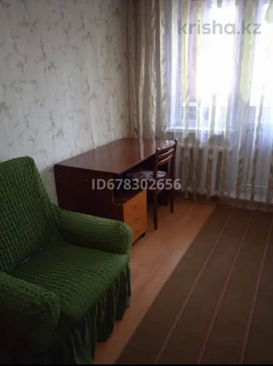 Квартира, для девушек, 250 000 ₸